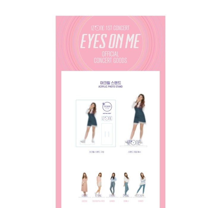 Iz One アイズワン 公式 グッズ Iz One 1st Concert Eyes On Me Official Concert Goods クリスタルフォトスタンド Eyes On Me Ver 全商品一覧 韓メディアshop